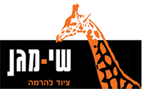 לוגו-שי-מגן-1_125