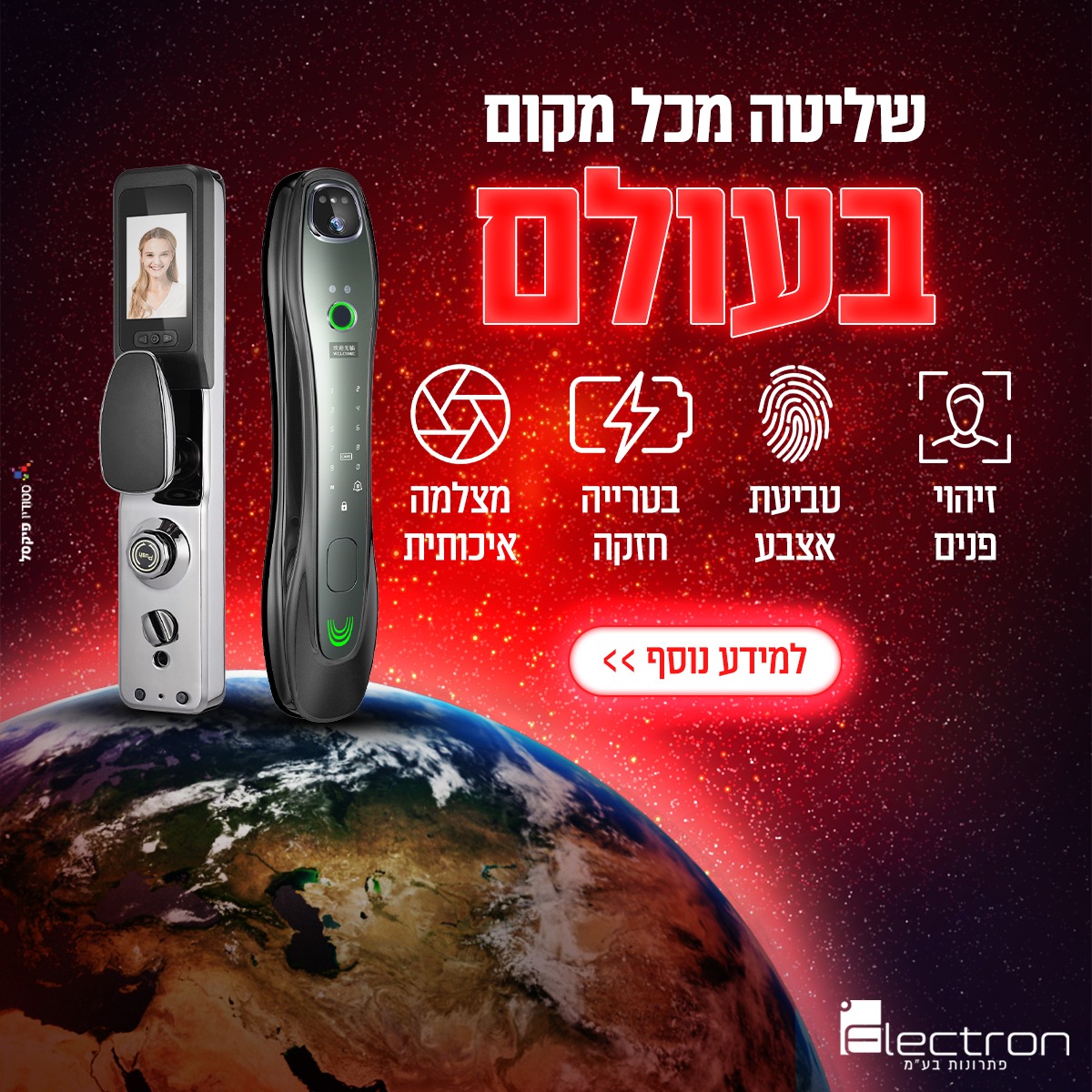 482023287_965601215709484_2915169296056837549_n