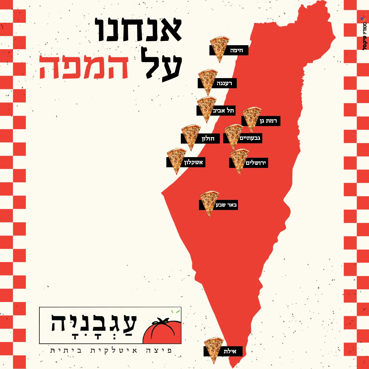 487237260_1104633338369771_1991063210763482452_n