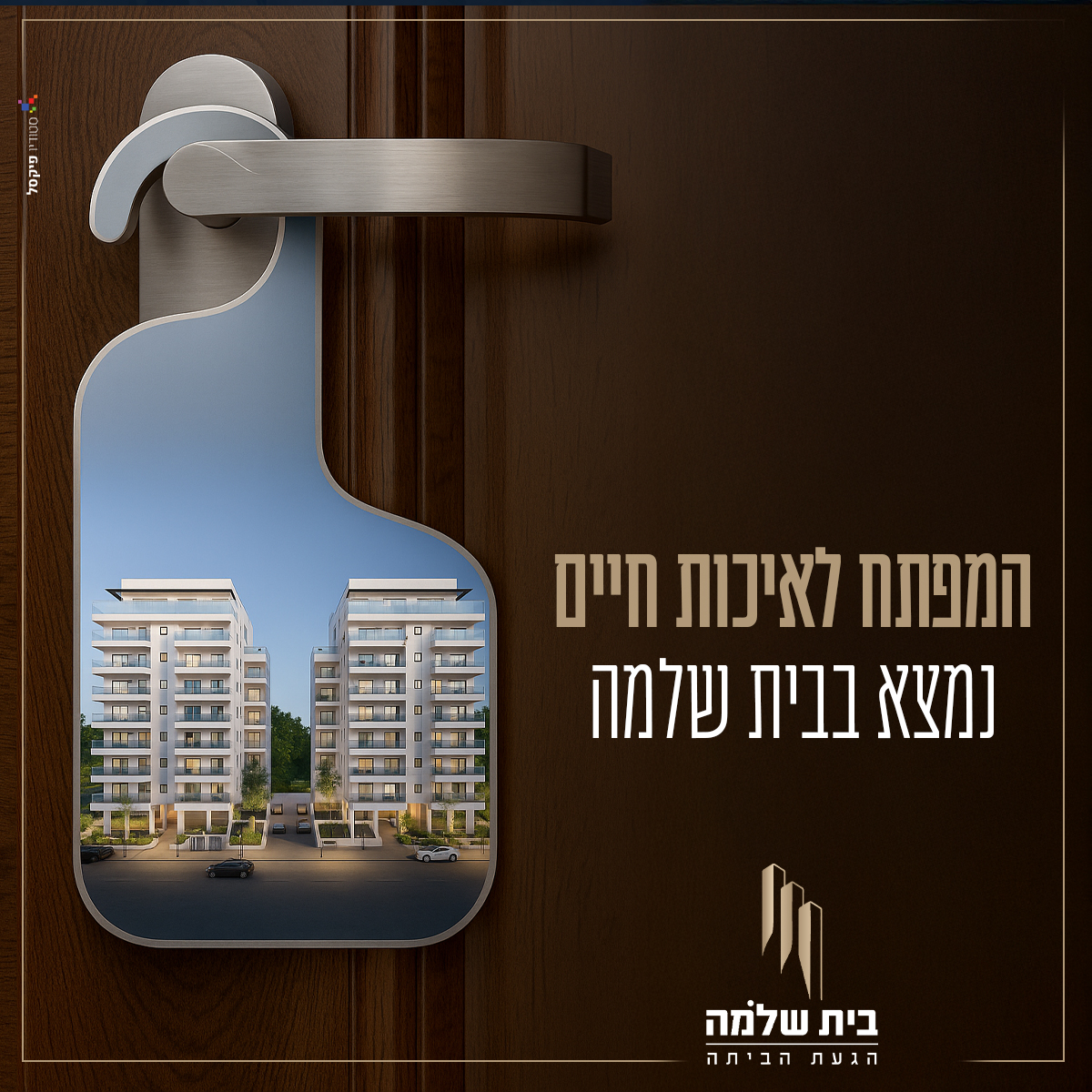 573573971_710275228767314_5893701831512101550_n