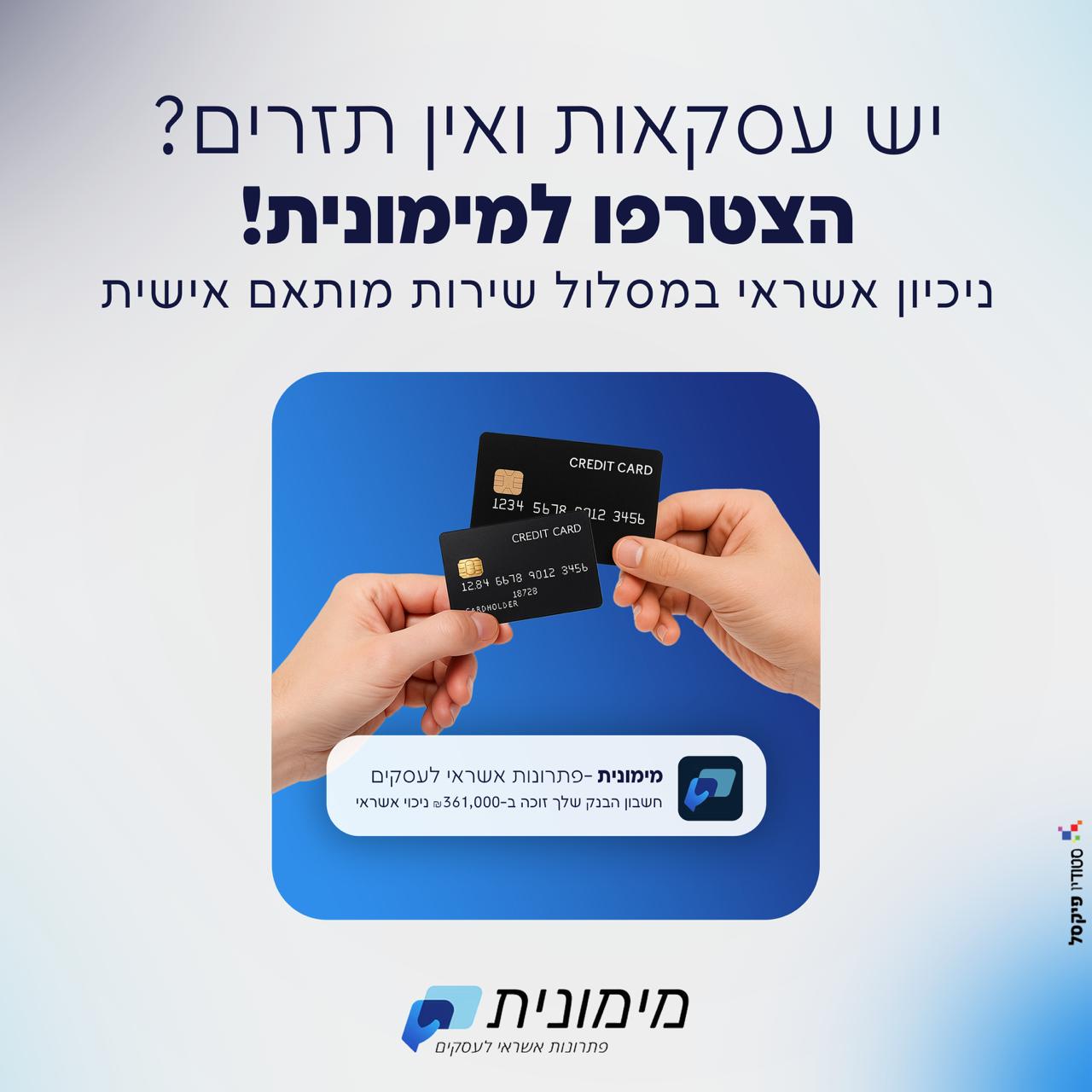 573626152_818323827618233_4687918894671935674_n