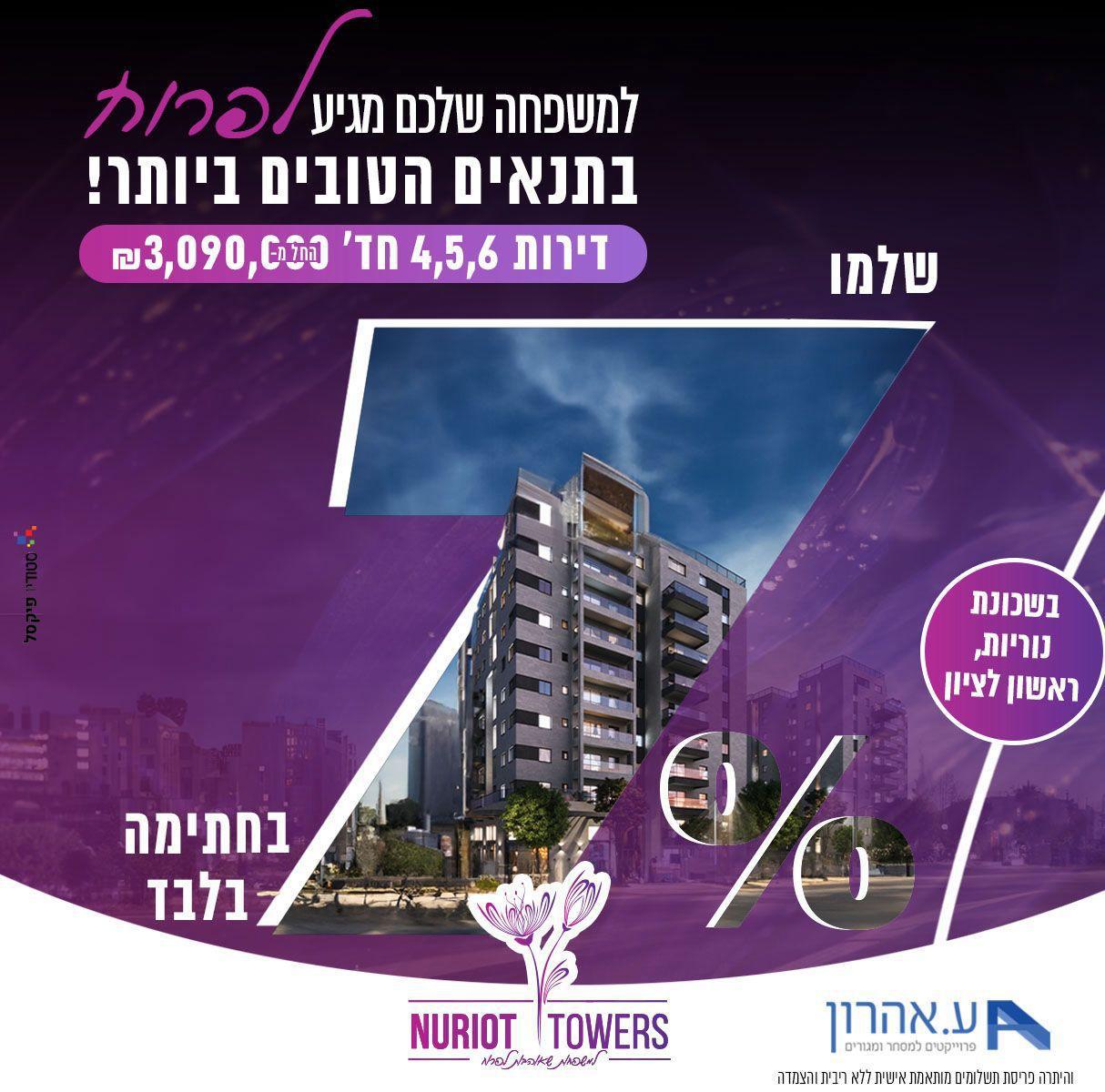 PHOTO-2025-10-08-13-47-51 2