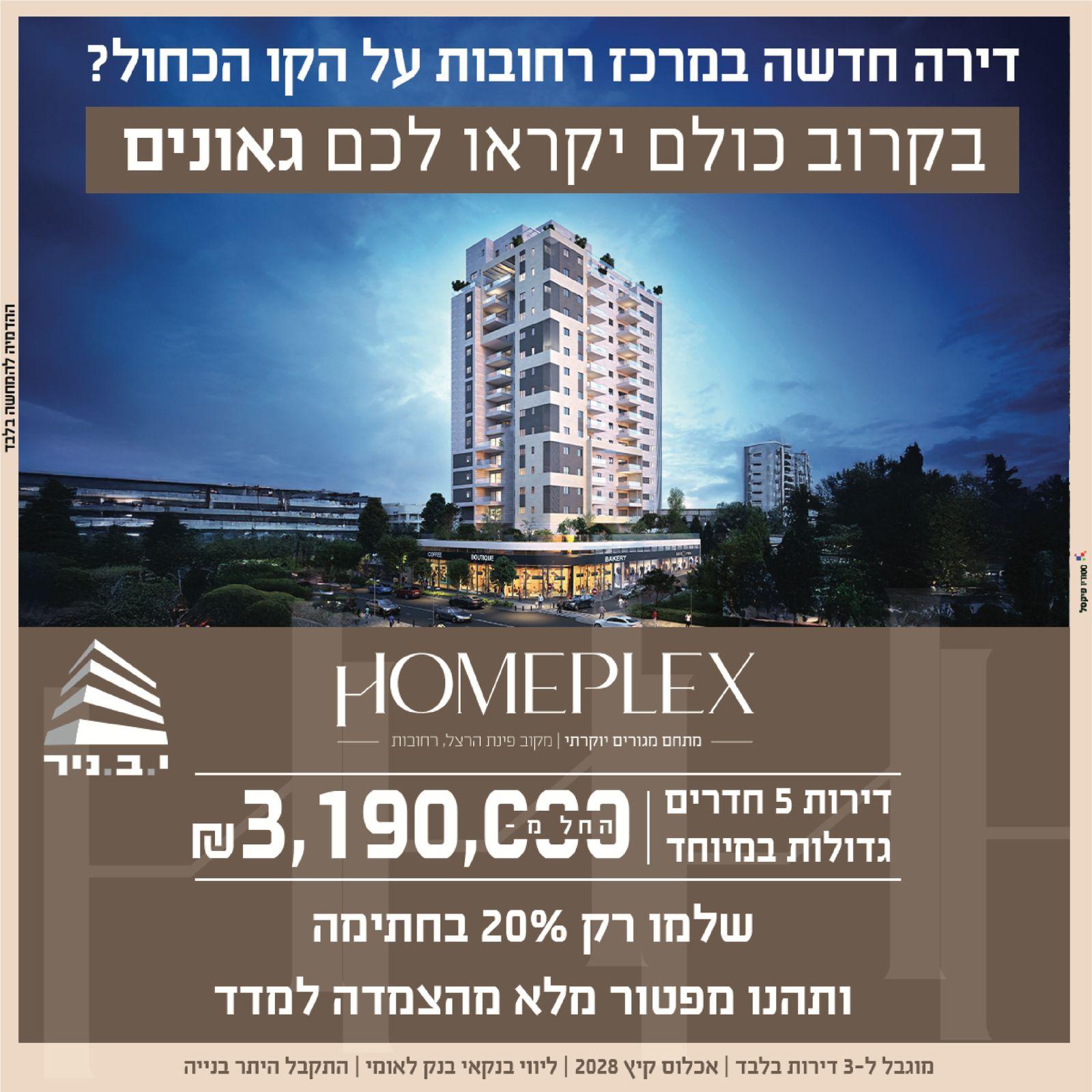 PHOTO-2025-10-08-13-47-51 3