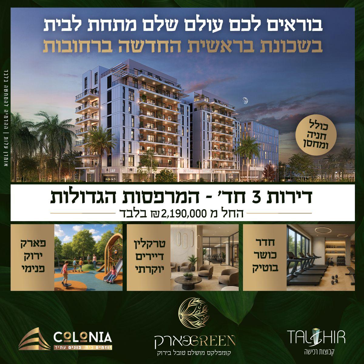 PHOTO-2025-10-08-13-47-51 5