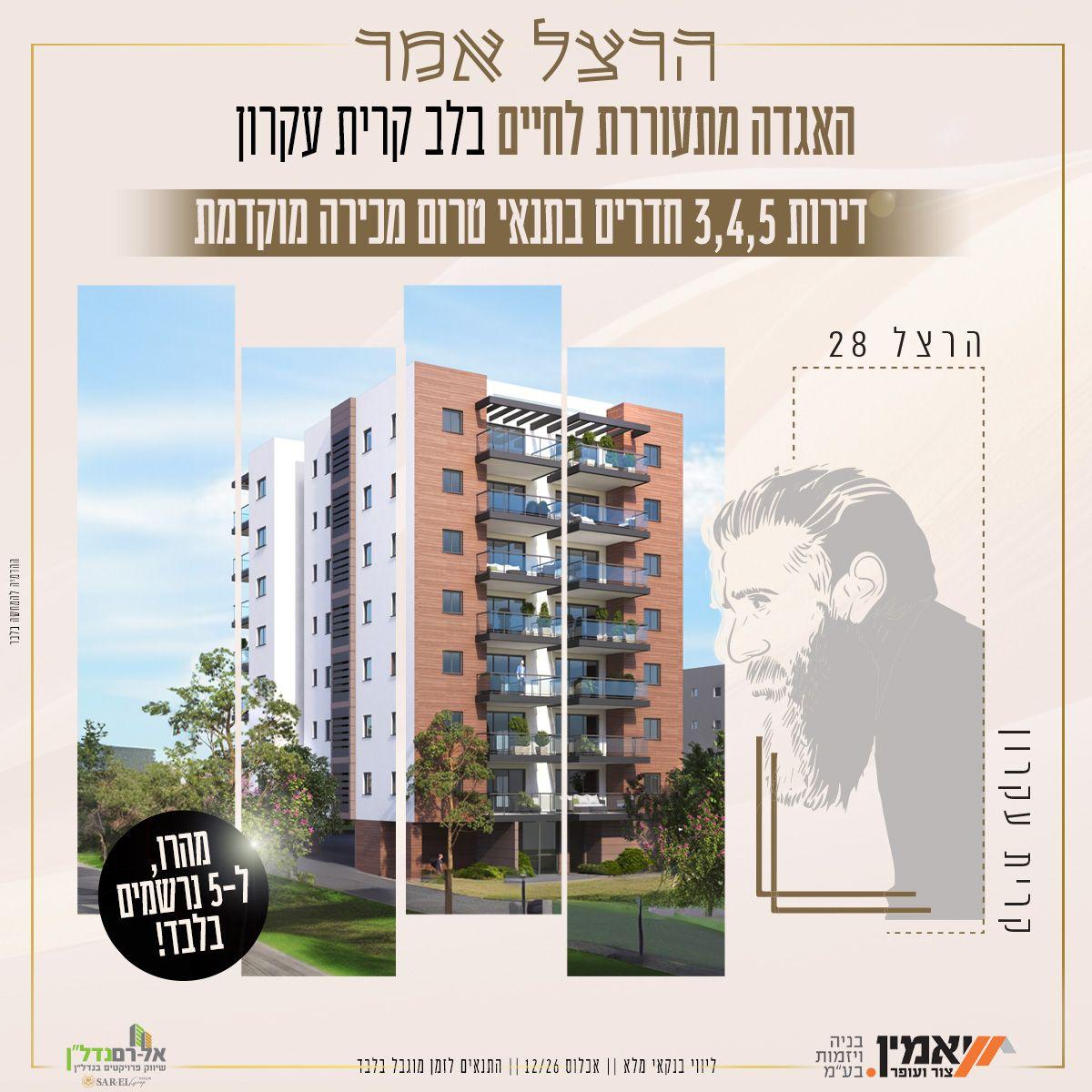 PHOTO-2025-10-08-13-47-51