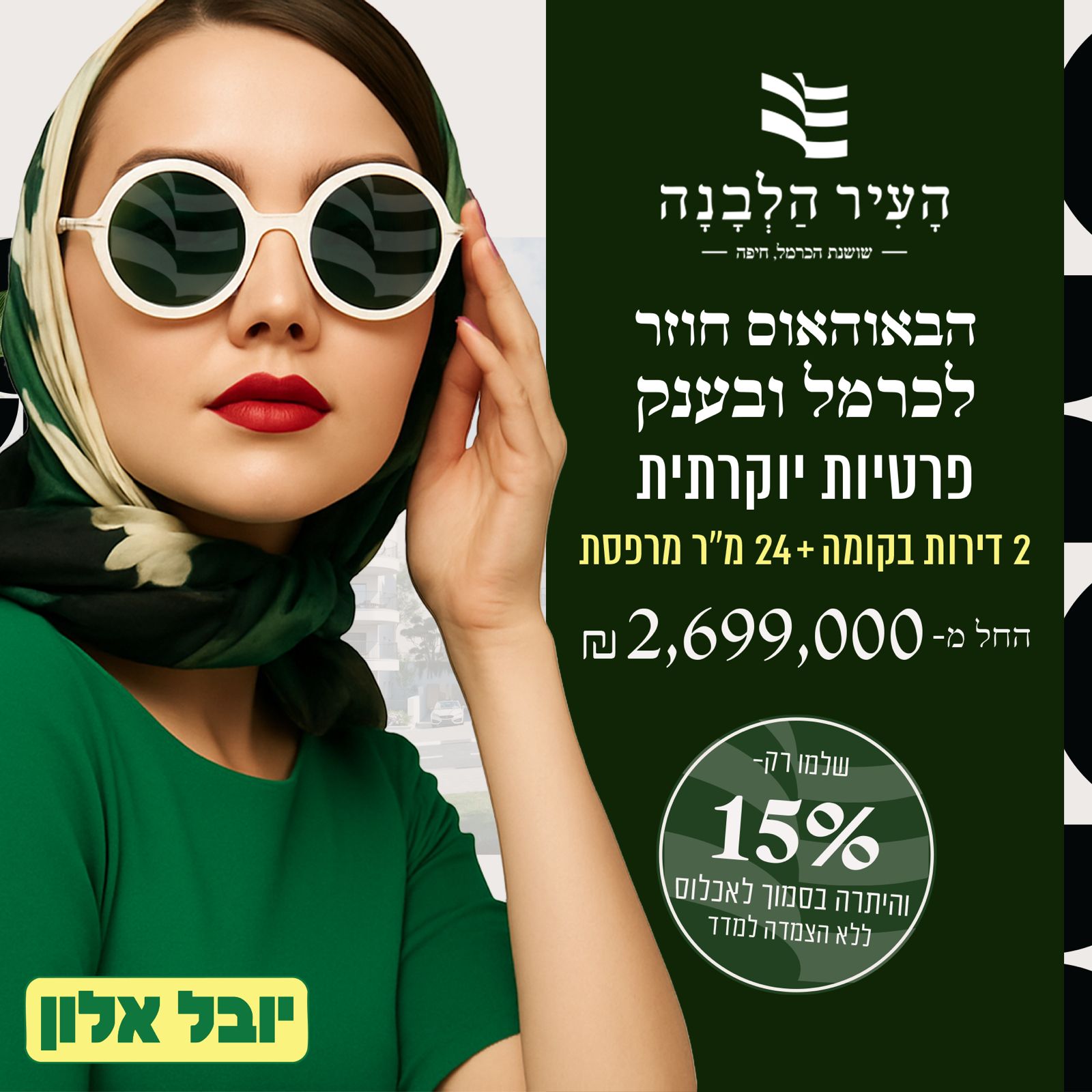 WhatsApp Image 2025-12-11 at 11.50.47 (2)