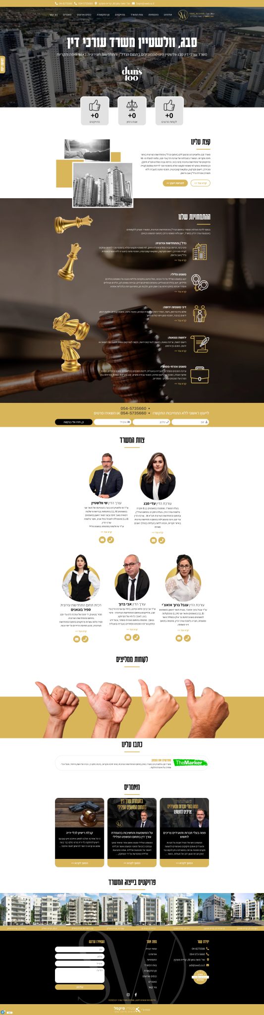 ASW Law