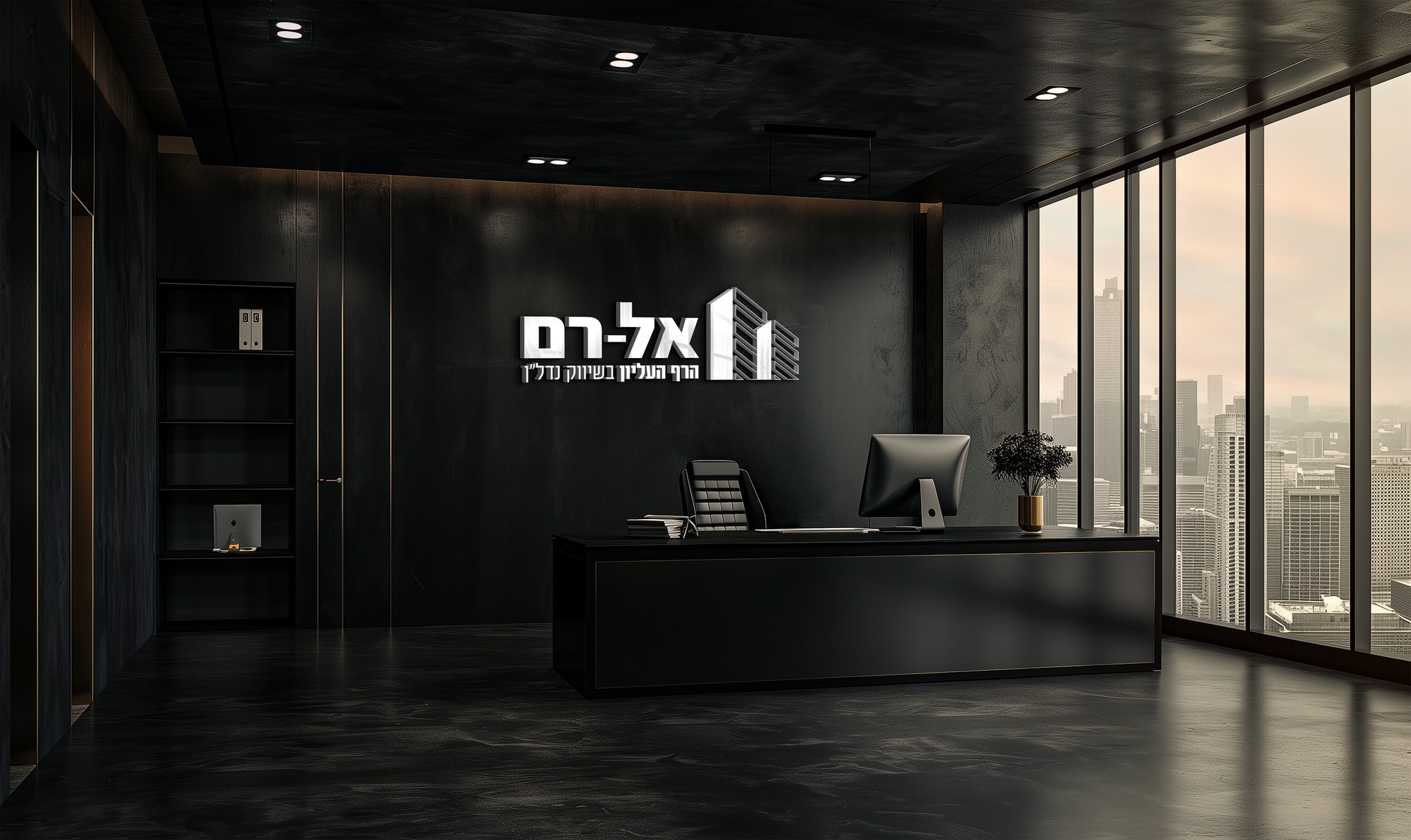 אלרם שיווק פרויקטים