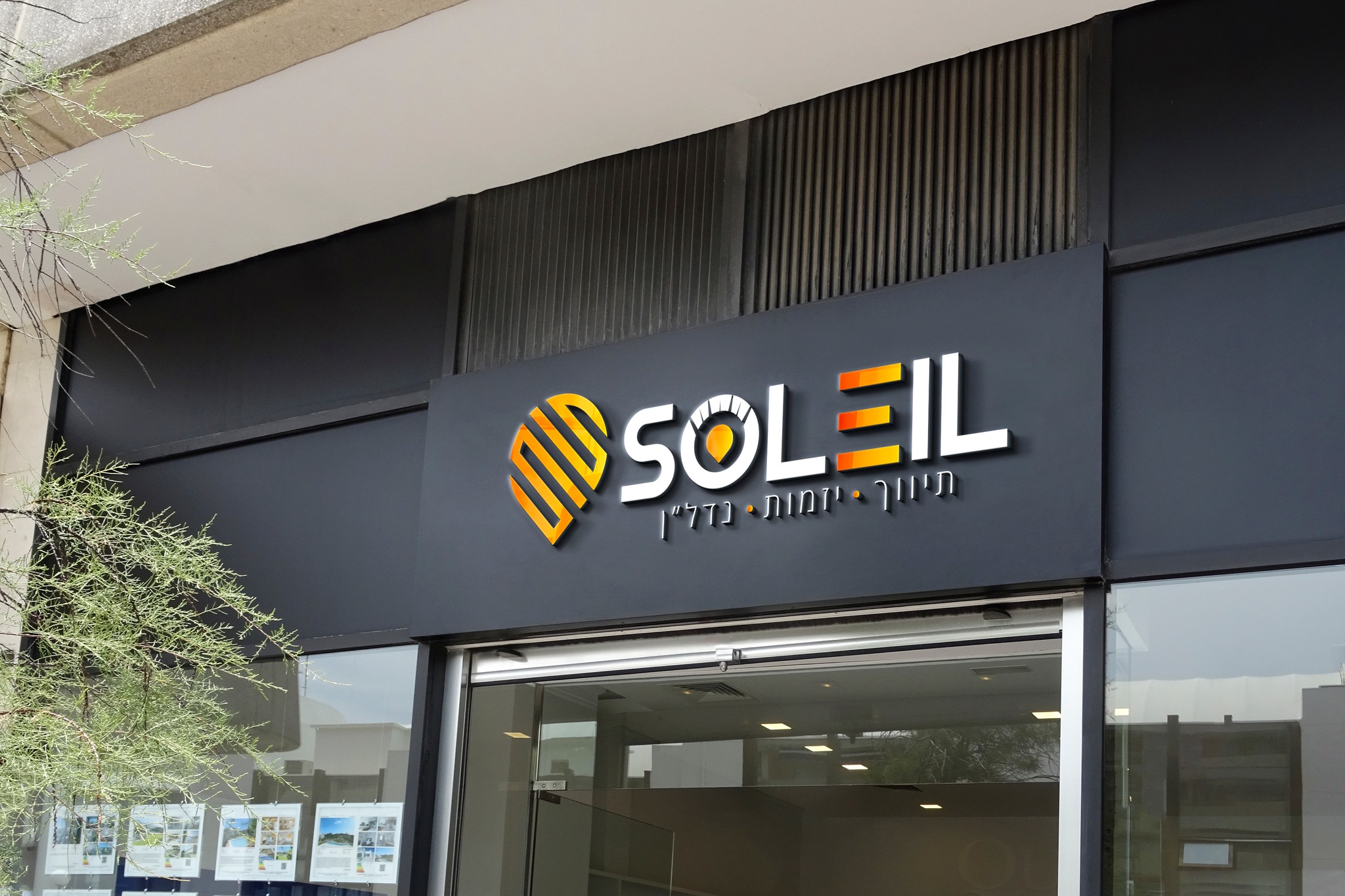 SOLEIL משרד תיווך